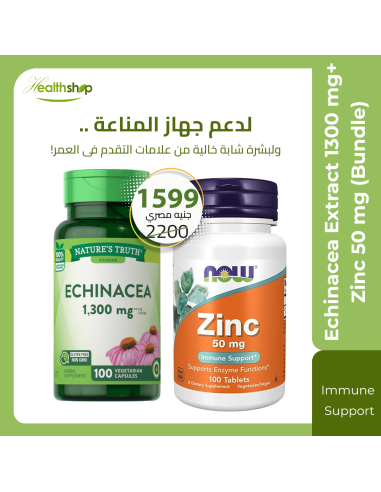 Echinacea Extract 1300 mg + Zinc 50 mg (Bundle)