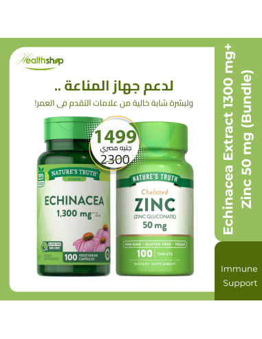 Echinacea Extract 1300 mg + Chelated Zinc 50 mg (Bundle)