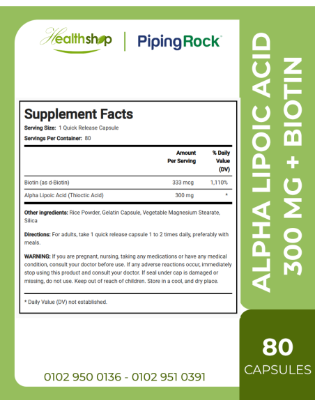 Alpha Lipoic Acid 300 mg + Biotin - 80 Capsules