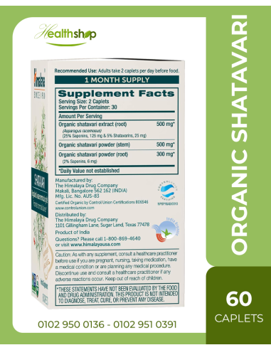 Himalaya Organic Shatavari for PMS, Menopause...