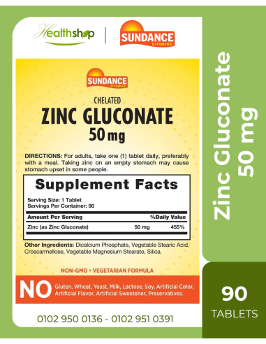 الزنك جلوكونات 50 مجم - 90 قرص