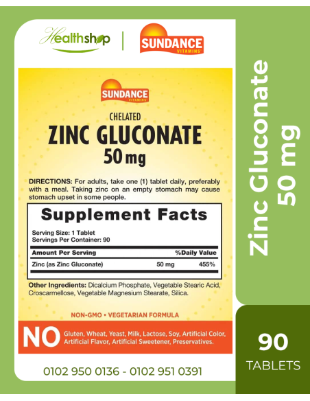 الزنك جلوكونات 50 مجم - 90 قرص