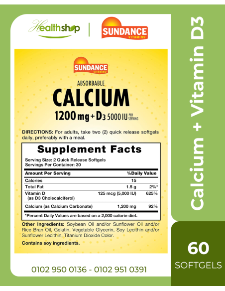 الكالسيوم تركيز1200 مجم مع فيتامين د3 - 60 كبسولة