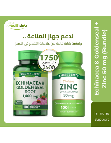 NT Echinacea & Goldenseal 1400mg + NT Chelated Zinc 50 mg ( Bundle)