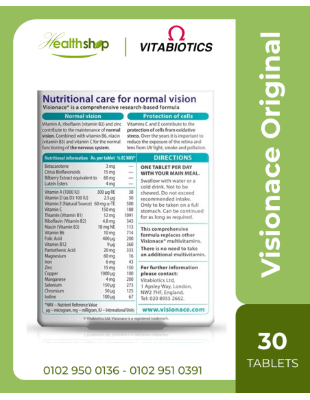 Visionace Original - 30 Tablets (Best Before 7-2026)