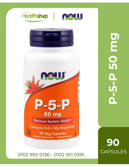 P-5-P 50 mg Veg - 90 Capsules