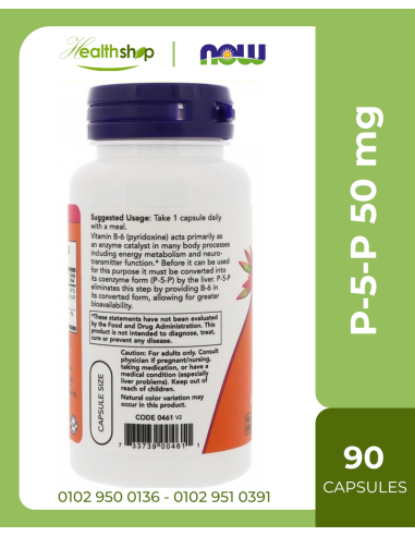 P-5-P 50 mg Veg - 90 Capsules