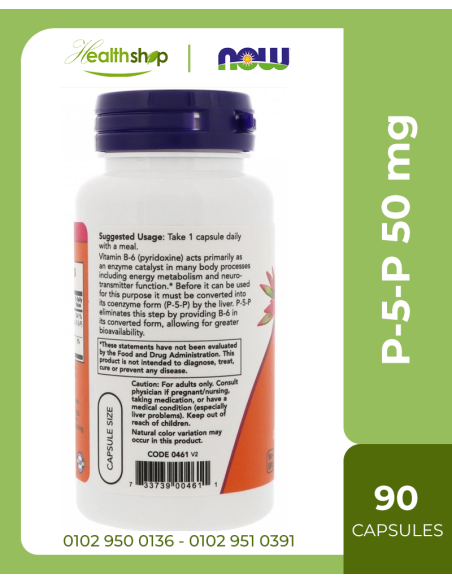 P-5-P 50 mg Veg - 90 Capsules