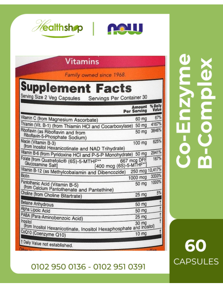 Co-Enzyme B-Complex Veg Capsules - 60 veg capsules
