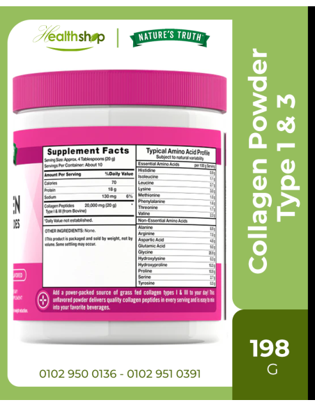 Ultra Collagen Peptides Powder Type 1 & 3 - 198 g