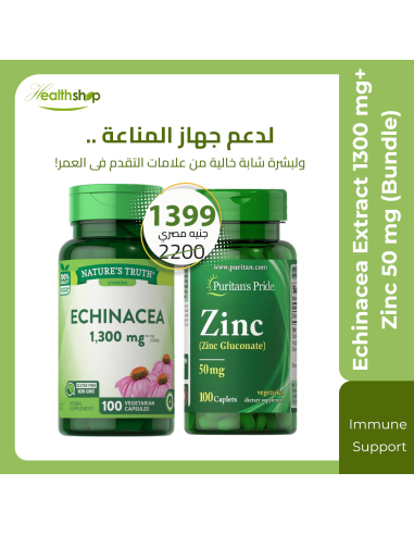 NT Echinacea Extract 1300 mg + P.P Chelated Zinc 50 mg (Bundle)