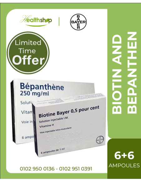 بيوتين وبيبانثين امبولات