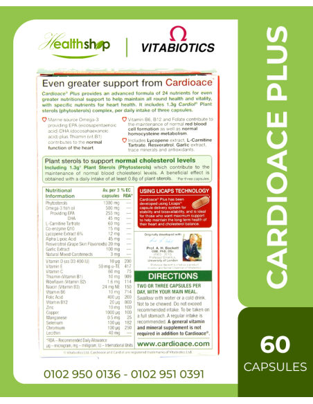 كارديو ايس بلس - 60 كبسولة