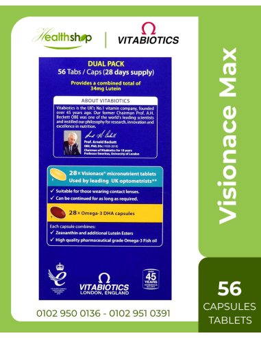 Visionace Max - 56 Tablets/Capsules