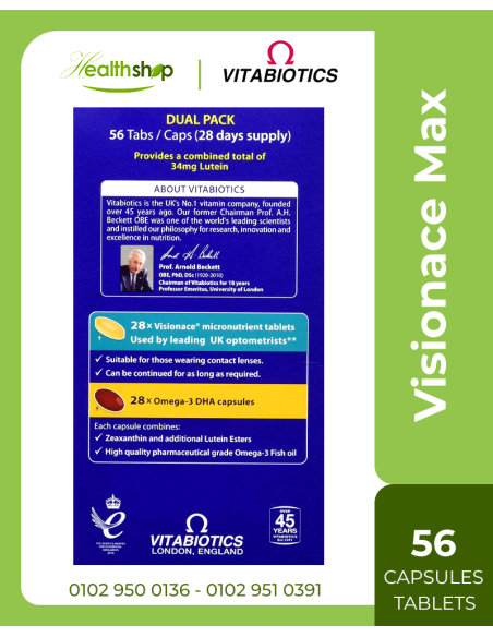 Visionace Max - 56 Tablets - Capsules