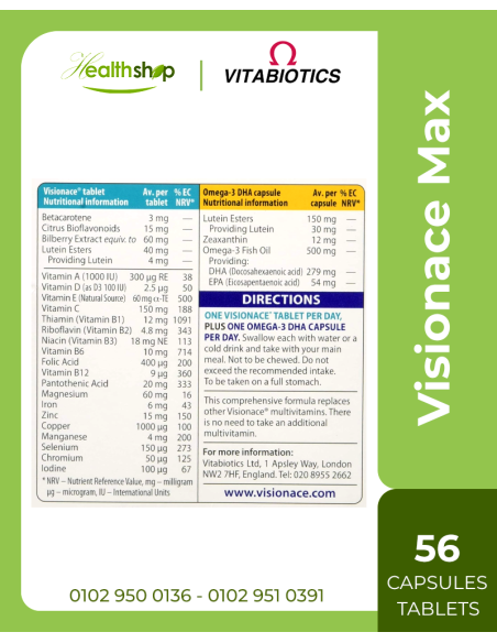 Visionace Max - 56 Tablets - Capsules