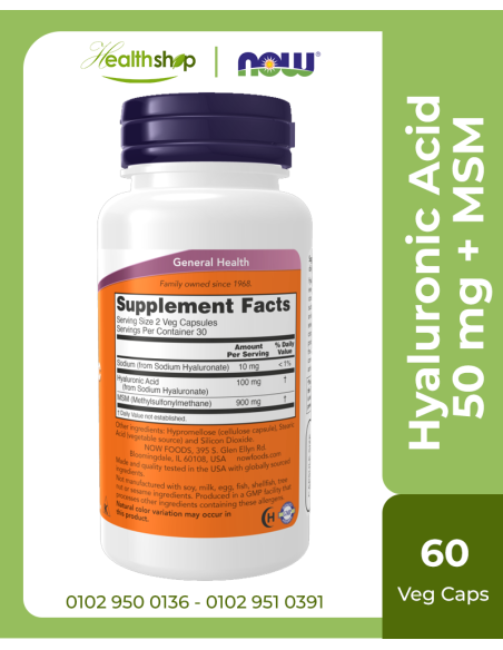 Hyaluronic Acid 50 mg + MSM - 60 Veg Capsules
