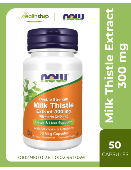 Milk Thistle Extract 300 mg  With Artichoke & Dandelion - 50 Veg Capsules