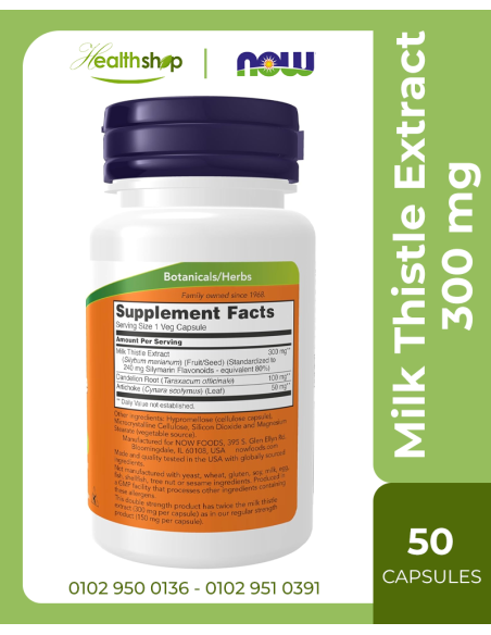 Milk Thistle Extract 300 mg  With Artichoke & Dandelion - 50 Veg Capsules